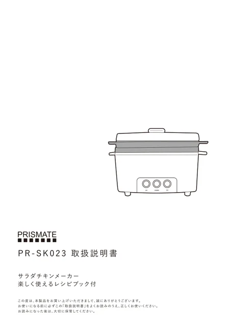 lifeonproducts PR-SK023